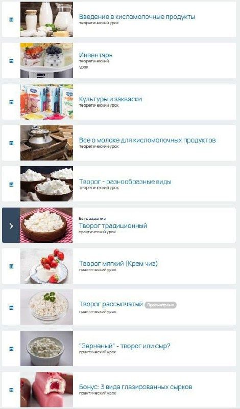 Кисломолочные продукты: от творога до йогуртов