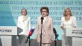 На II Форуме женщин Севера подписано соглашение о проведении всероссийской конференции для жен военнослужащих «Звезда Севера» в Ненецком автономном округе