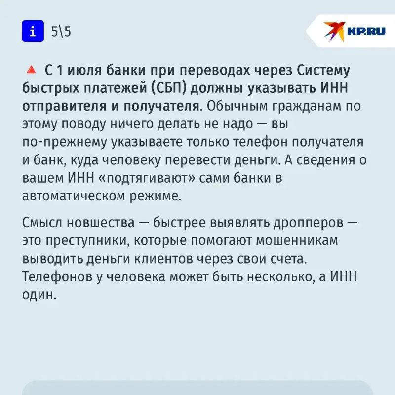 Покупка жилья по биометрии, выгодная страховка и изменение правил для микрозаймов: какие новые законы вступят в силу в России с 1 июля Покупка жилья по биометрии, выгодная страховка и изменение правил для микрозаймов: какие новые законы вступят в силу в России с 1 июля