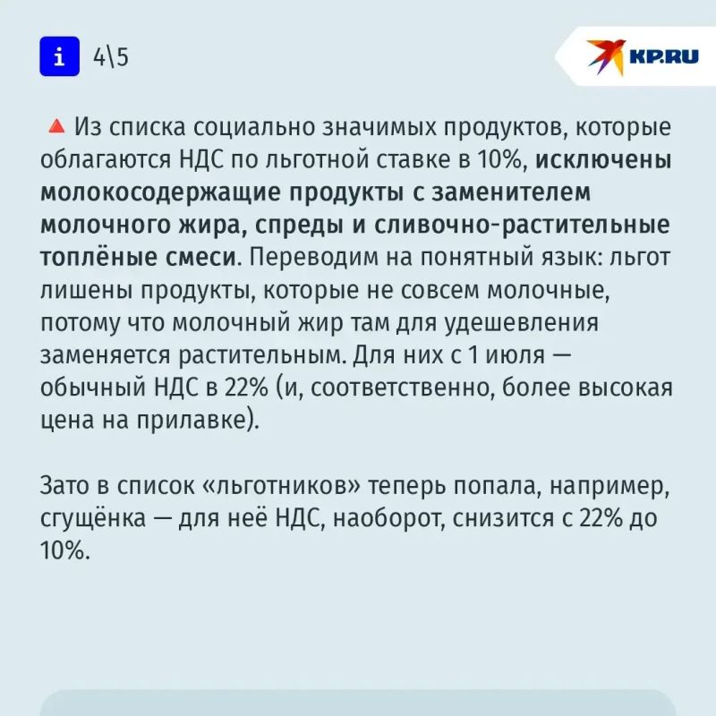 Покупка жилья по биометрии, выгодная страховка и изменение правил для микрозаймов: какие новые законы вступят в силу в России с 1 июля Покупка жилья по биометрии, выгодная страховка и изменение правил для микрозаймов: какие новые законы вступят в силу в России с 1 июля
