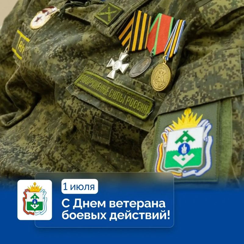 Ирина Гехт: Уважаемые ветераны боевых действий! Дорогие друзья!