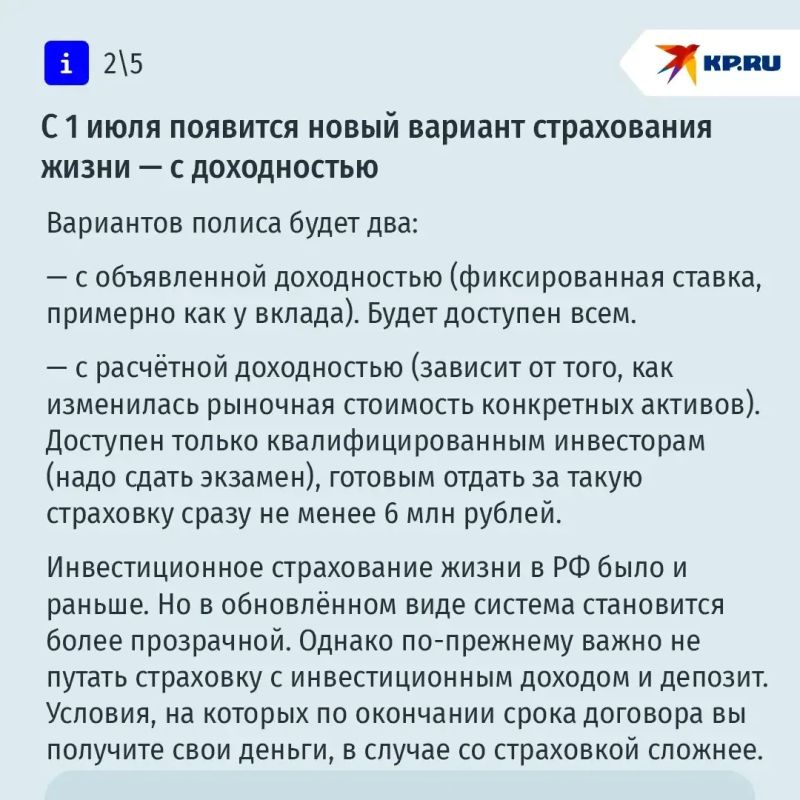 Покупка жилья по биометрии, выгодная страховка и изменение правил для микрозаймов: какие новые законы вступят в силу в России с 1 июля Покупка жилья по биометрии, выгодная страховка и изменение правил для микрозаймов: какие новые законы вступят в силу в России с 1 июля