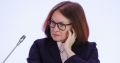 Николай Стариков: Эльвира Набиуллина: есть неравномерность, переохлаждения экономики нет