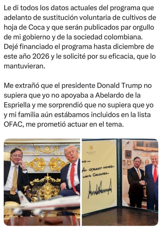 Последний разговор. Трамп и Петро созвонились Последний разговор. Трамп и Петро созвонились