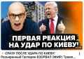 Армен Гаспарян: Понять логику хохлопитеков мне не дано