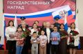 Ирина Гехт: Вручила государственные награды родственникам бойцов, погибших при исполнении воинского долга