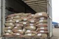 В Калининград поступили 93 тонны зелёного кофе из разных уголков мира