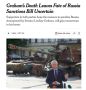 NYT: Смерть Грэма* поставила под вопрос судьбу законопроекта о санкциях против России