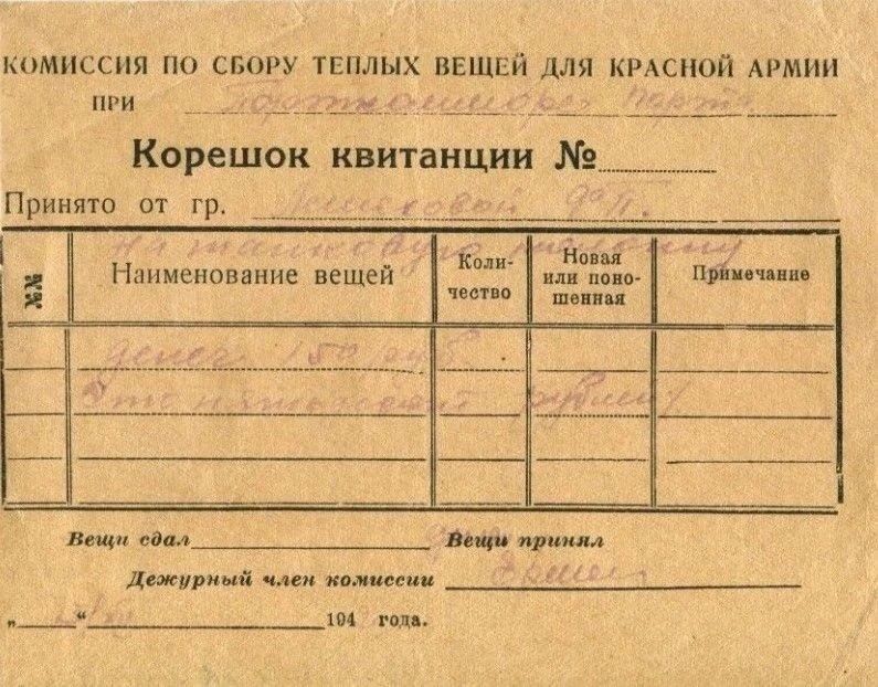 Ирина Гехт: Вновь возвращаясь к военным страницам летописи нашего города, хочу вспомнить одну уникальную историю Ирина Гехт: Вновь возвращаясь к военным страницам летописи нашего города, хочу вспомнить одну уникальную историю