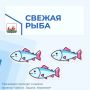 Камбала: ловля на пике популярности в Поронайске