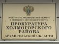 Прокуратура проверяет вспышку инфекции в детском лагере Холмогорского округа