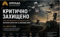 Всё – как обещали. Только наоборот