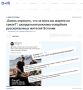 �������� ��� ��� �� �����: ��������� ����� �������� ����������� ������� ���� � ��������� � �������
