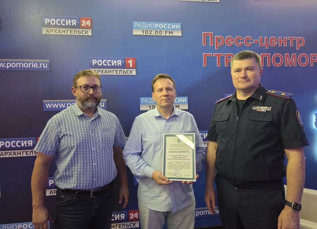 Руководитель следственного управления вручил Благодарность победителю ежегодного конкурса работ представителей СМИ Руководитель следственного управления вручил Благодарность победителю ежегодного конкурса работ представителей СМИ