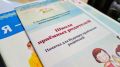 Школа приёмных родителей снова объявляет набор
