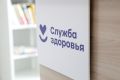 Специалисты Ненецкой окружной больницы призывают жителей НАО старше 65 лет проходить диспансеризацию
