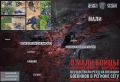 Вылазка на боевиков в Мали и как важно освещать это в медиа