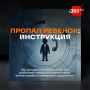 Мобильный молчит, ребенка нет дома, а часы тянутся бесконечно