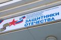 «Защитники Отечества» обеспечивают ветеранов СВО с тяжелыми ранениями адаптивной одеждой