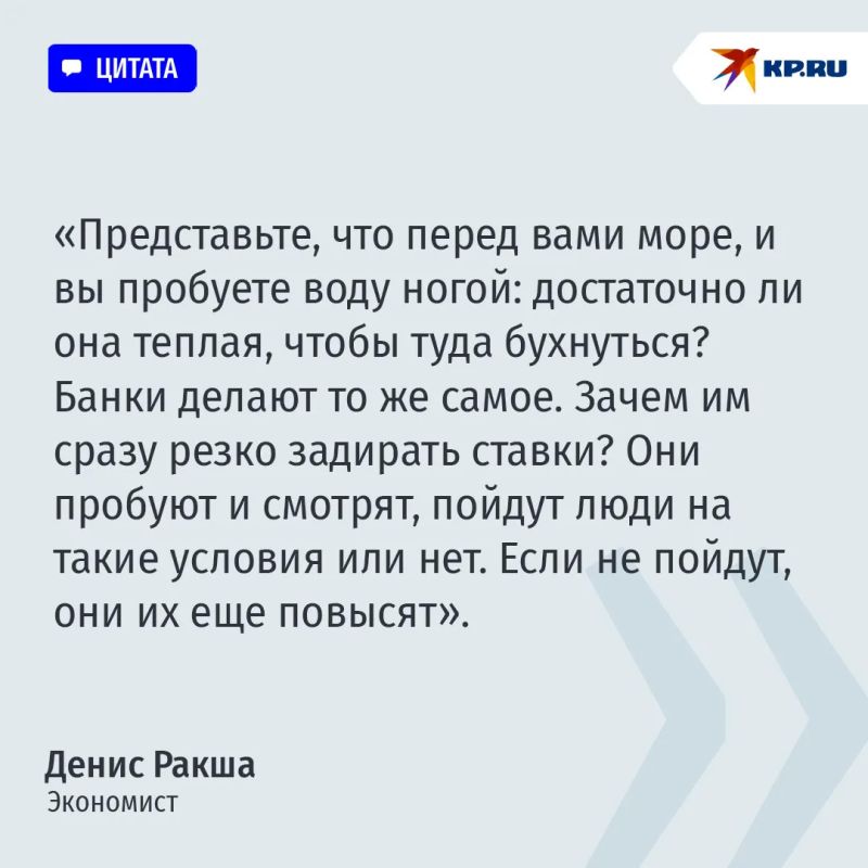 В России внезапно выросли ставки по вкладам В России внезапно выросли ставки по вкладам