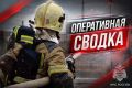 #ОПЕРАТИВНАЯСВОДКАНАО. За 31 июля на территории Ненецкого автономного округа зарегистрирован один пожар: - в 22:38 поступила информация о пожаре в частном деревянном жилом доме по адресу: п. Усть-Кара, ул. Южная