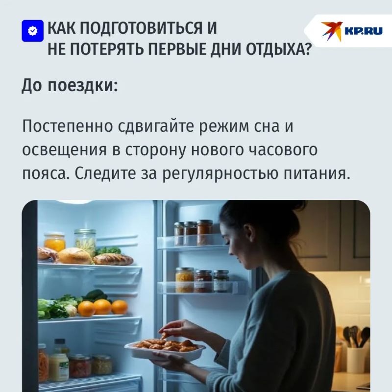 Как не дать животу расстроить отпуск мечты: простой способ от ученых Как не дать животу расстроить отпуск мечты: простой способ от ученых
