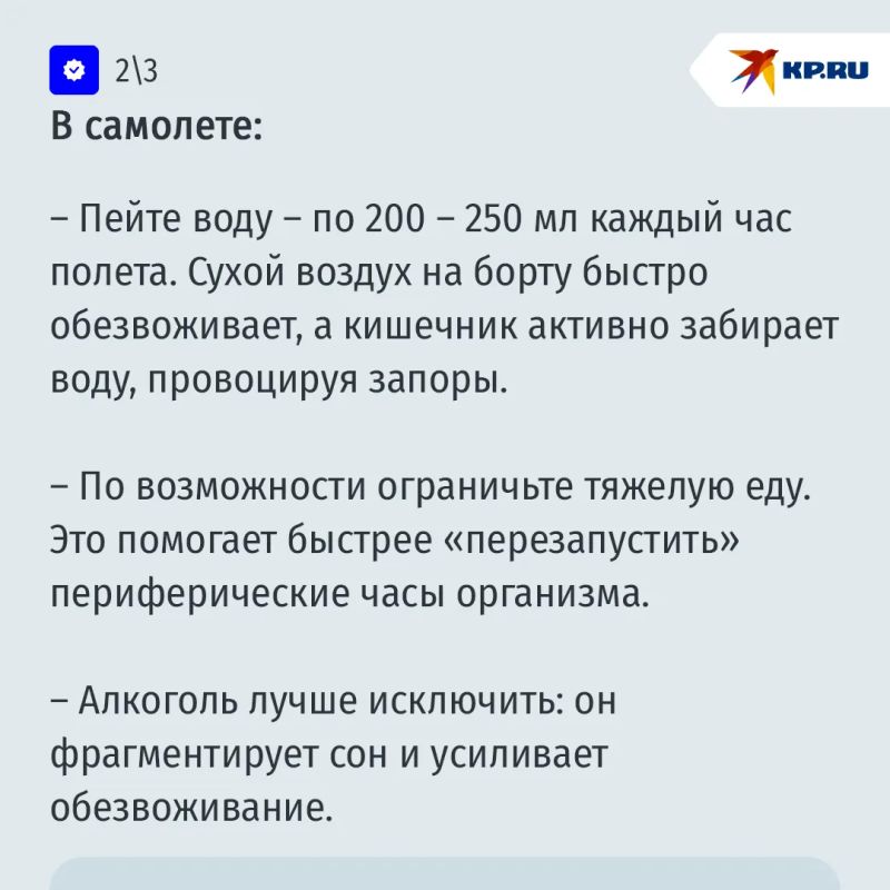 Как не дать животу расстроить отпуск мечты: простой способ от ученых Как не дать животу расстроить отпуск мечты: простой способ от ученых