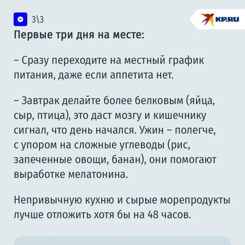 Как не дать животу расстроить отпуск мечты: простой способ от ученых Как не дать животу расстроить отпуск мечты: простой способ от ученых