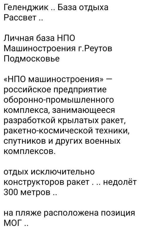 Алексей Васильев: Твари из хозлиного агитпропа пытаются выдать удар по обычному поселковому пляжу, за якобы недолет по базе отдыха конструкторов ракет Алексей Васильев: Твари из хозлиного агитпропа пытаются выдать удар по обычному поселковому пляжу, за якобы недолет по базе отдыха конструкторов ракет