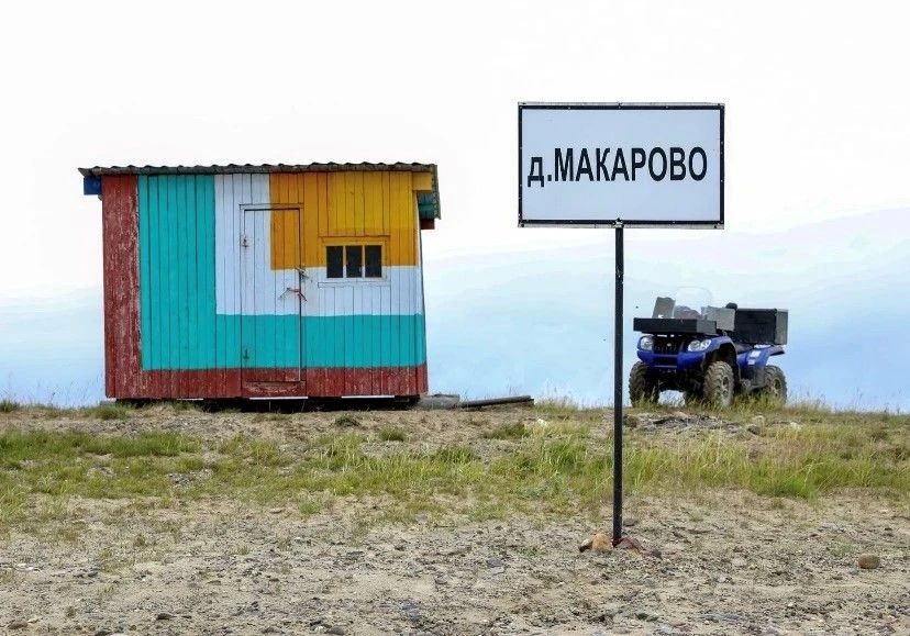 В Макарово установят павильон ожидания речного транспорта В Макарово установят павильон ожидания речного транспорта