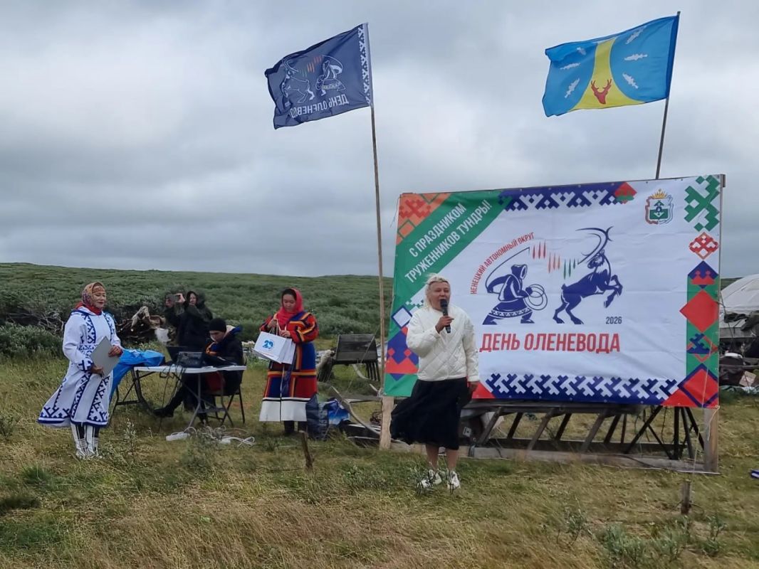Руководители оленеводческих хозяйств и власти округа выработают общие предложения на первый Всероссийский форум оленеводов Руководители оленеводческих хозяйств и власти округа выработают общие предложения на первый Всероссийский форум оленеводов