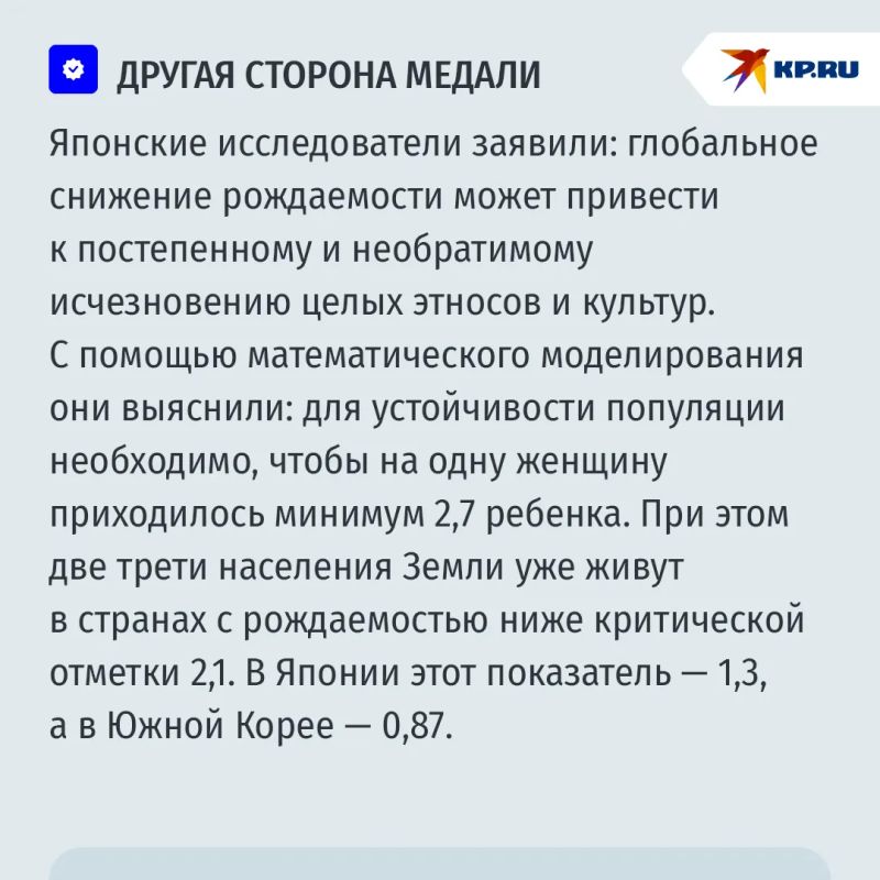 Учёные предложили вдвое сократить население Земли Учёные предложили вдвое сократить население Земли