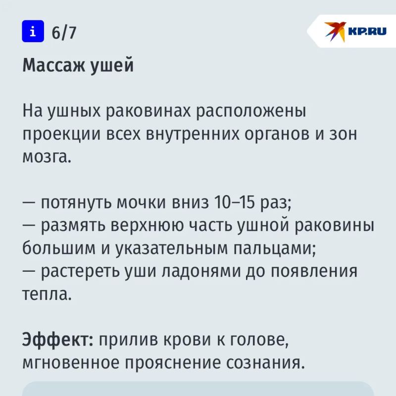 Простые техники, которые помогут взбодрить мозг Простые техники, которые помогут взбодрить мозг