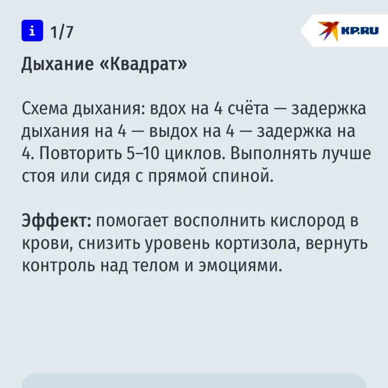 Простые техники, которые помогут взбодрить мозг Простые техники, которые помогут взбодрить мозг