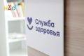 НАО присоединился к Неделе профилактики сердечно-сосудистых заболеваний