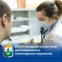 Ирина Гехт: Современная медицина всё больше работает на опережение