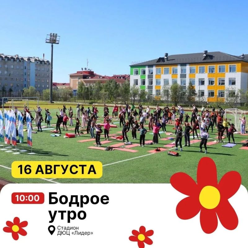 «Тёплое лето в Нарьян-Маре» ждёт вас! «Тёплое лето в Нарьян-Маре» ждёт вас!