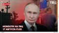 Владимир Путин провел встречу с главой Ненецкого автономного округа Гехт