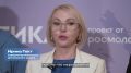 Ирина Гехт: Дали старт форуму «Арктика