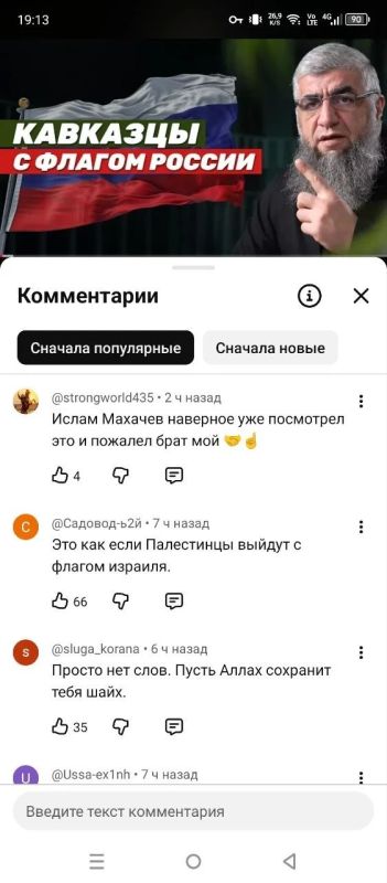 Андрей Медведев: Пылают лохматые ваххабитские тандыры Андрей Медведев: Пылают лохматые ваххабитские тандыры