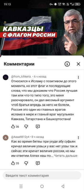 Андрей Медведев: Пылают лохматые ваххабитские тандыры Андрей Медведев: Пылают лохматые ваххабитские тандыры