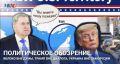 ������������ ���������: ������ ��� ����, ����� ��� �������, ������� ��� ���������