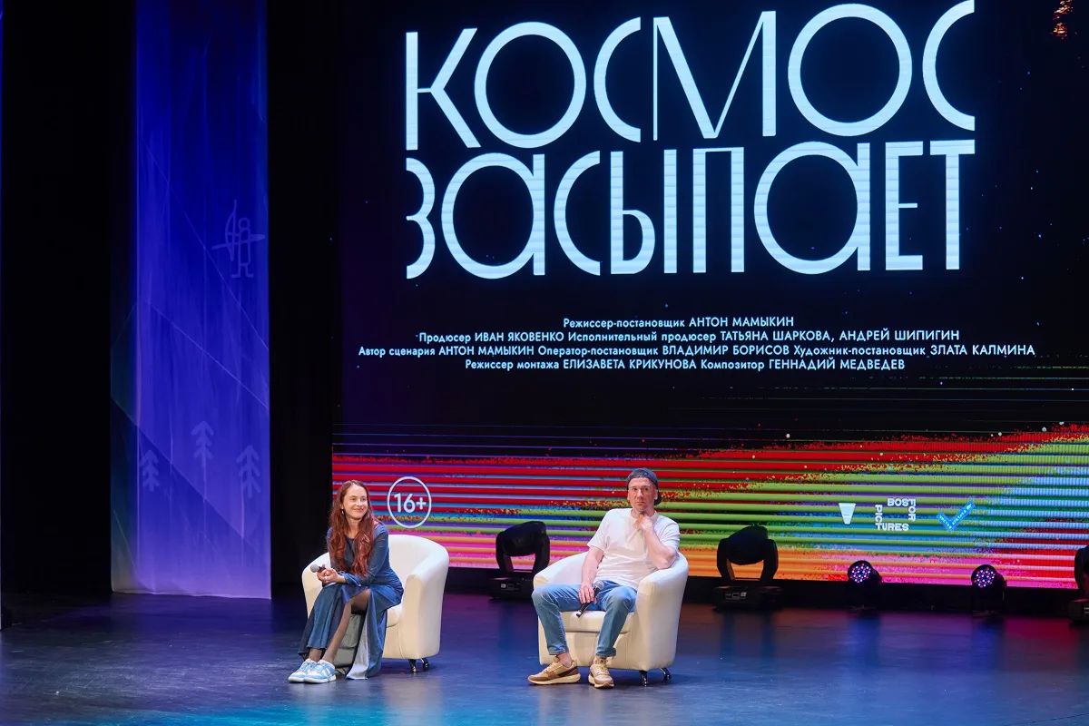 Участники форума «Арктика. Лёд тронулся» посмотрели «Космос засыпает» и захотели поехать в Шойну Участники форума «Арктика. Лёд тронулся» посмотрели «Космос засыпает» и захотели поехать в Шойну