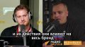 "Не угрожайте детям": политолог объяснил, почему чиновникам стоит быть осторожнее в отношении граждан