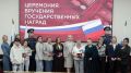 Ирина Гехт: Сегодня передала государственные награды родным девяти наших земляков, погибших в ходе специальной военной операции