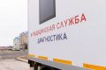 На площади Марад' Сей 28 августа можно пройти бесплатное медобследование