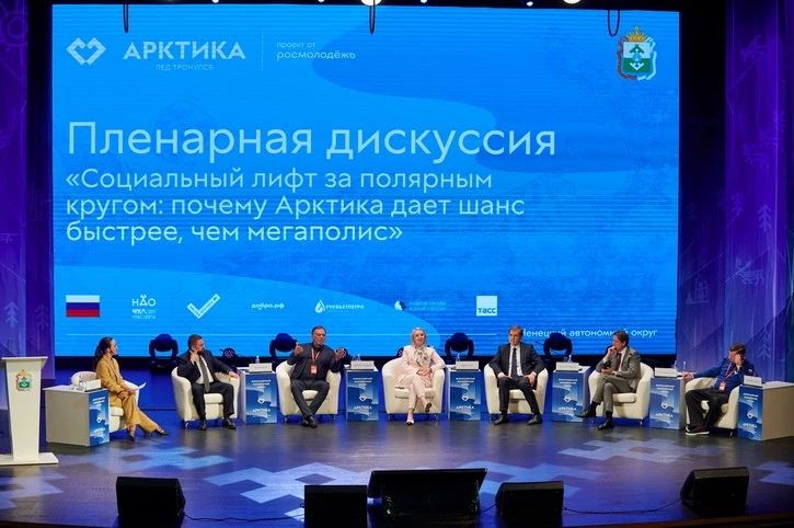 «Арктика. Лёд тронулся». НарьянМар – это столица Ненецкого автономного округа - стал центром общения активной, неравнодушной и технически подкованной молодёжи со всей России