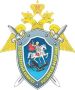 Ко Дню знаний состоится прямая телефонная линия с руководителем следственного управления