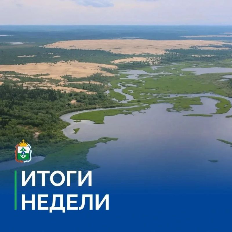 Ирина Гехт: Подвожу итоги недели.. С активом округа обсудили итоги встречи с Президентом РФ и планы по реализации наших инициатив
