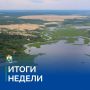 Ирина Гехт: Подвожу итоги недели.. С активом округа обсудили итоги встречи с Президентом РФ и планы по реализации наших инициатив